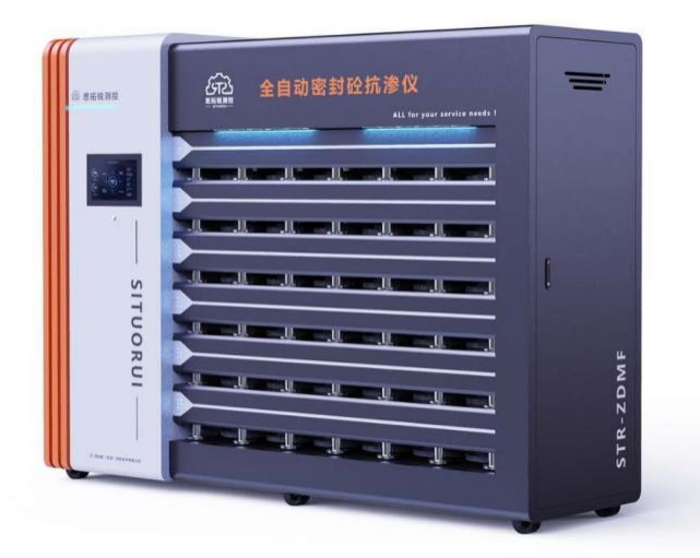 全自動密封砼抗滲透試驗儀